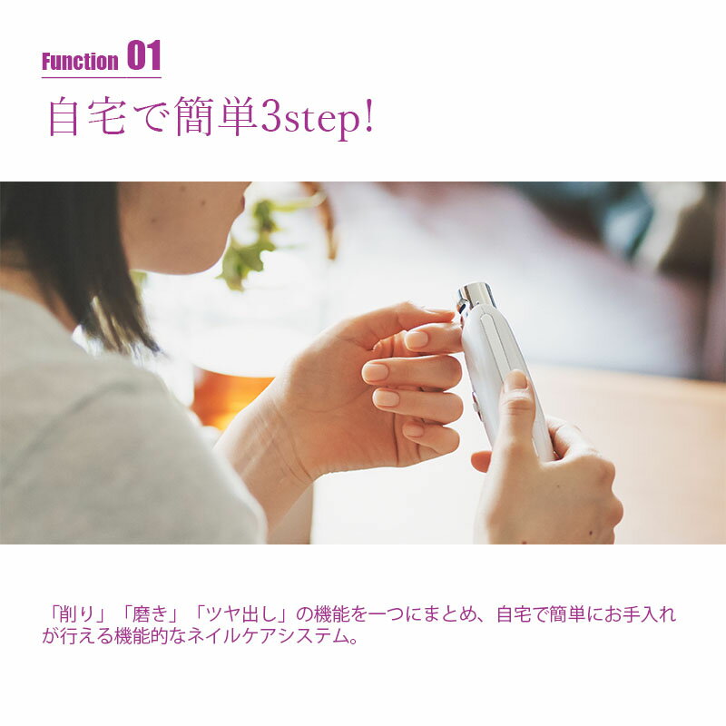 FESTINO フェスティノ NAIL 3STEP HOME CARE ネイル3ステップホームケア SMHB-007 爪ヤスリ 爪切り 爪ケア ネイルケア 爪磨き