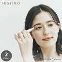 FESTINO フェスティノ FESTINO EYEBROW SHAVER アイブロウシェーバー SMHB-017 【電池式】電動 眉毛シェーバー フェイスシェ...