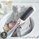 FESTINO tFXeBm ION CARE STYLING BRUSH CIPAX^COuV SMHB-009 wAuV CIuV gU wbh}bT[W PA }bT[W }CiXCI wAPA Abv ܂Ƃ܂ dr