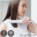 FESTINO tFXeBm STRAIGHT HAIR IRON 35mm Xg[gwAAC 35mm SMHB-021 wAAC Re cCXgv[g ێ ێ 220 240VΉ COΉ