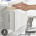 tower タワー(山崎実業) 片手で出せるフィルムフックディスペンサー REUSABLE ADHESIVE DISPENSER 詰め換え用ボトル ポンプボトル ソープポンプ ハンドソープディスペンサー アルコールポンプ