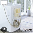 tower ^[(R) g[t@}OlbgoXu[cz[Xz_[ MAGNETIC LAUNDRY MACHINE ORGANIZER @z[X[ oXu[cz_[ z[XtbN h[[