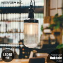 INTERFORM インターフォルム Oakdale オークデール (LED球付属) LT-3386 ペンダントランプ 吊下げ照明 ダイニング照明 天井照明 E26 60W相当×1