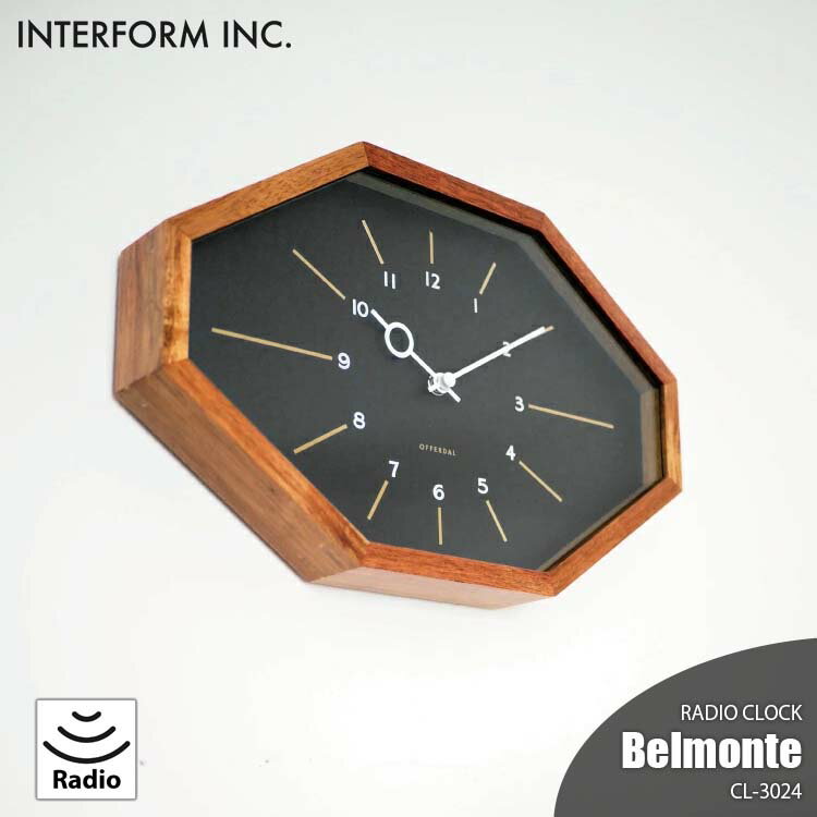 INTERFORM インターフォルム Belmonte ベルモンテ 掛時計 CL-3024 電波時計 壁掛時計 掛け時計 ウォールクロック ステップムーブメント 1