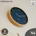 INTERFORM インターフォルム Plock プロック 掛時計 CL-2940 電波時計 壁掛時計 掛け時計 ウォールクロック ステップムーブメント