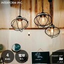 INTERFORM インターフォルム Ao アオ ペンダントライト (電球なし) LT-2629 ペンダントランプ 吊下げ照明 ダイニング照明 天井照明 LED対応 E26 ～100W×1