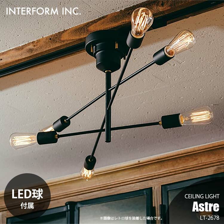 Rakuten - INTERFORM インターフォルム Astre アストル シーリングライト (LED球付属) LT-2678 シーリングランプ 天井直付照明 リビング照明 天井照明 LED対応 E26 60W相当×6
