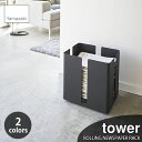 tower タワー(山崎実業) キャスター付きニューズラック ROLLING NEWSPAPER RACK 新聞ラック 新聞紙ラック 新聞紙収納 マガジンラック キャスター付き 結束しやすい