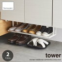 tower タワー(山崎実業) 浮かせる伸縮シューズラック DISCREET UNDERSHELF EXPANDABLE SHOES RACK 棚下収納 下駄箱下ラック 隙間収納 1