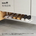 tower タワー(山崎実業) 浮かせる伸縮シューズラック DISCREET UNDERSHELF EXPANDABLE SHOES RACK 棚下収納 下駄箱下ラック 隙間収納 3