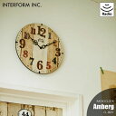 INTERFORM インターフォルム Amberg アンベルク 掛時計 CL-8931 電波時計 壁掛時計 掛け時計 ウォールクロック ステップムーブメント