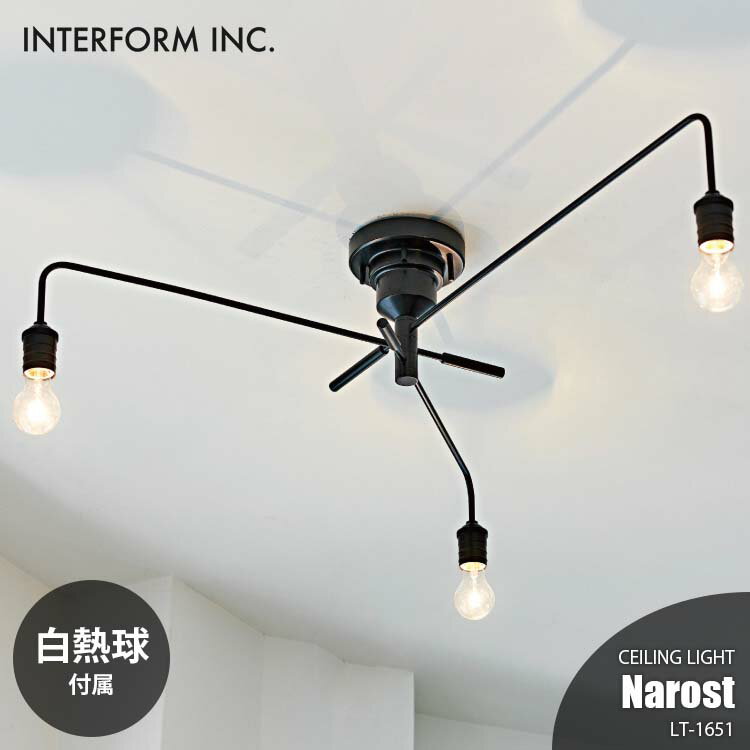 Rakuten - INTERFORM インターフォルム Narost ナロスト シーリングライト (白熱球付属) LT-1651 シーリングランプ 天井直付照明 リビング照明 天井照明 LED対応 E26 100W×3