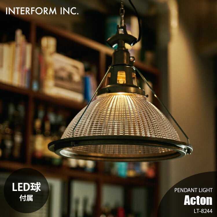 INTERFORM インターフォルム Acton アクトン ペンダントライト (LED球付属) LT-8244 ペンダントランプ 吊下げ照明 ダイニング照明 天井照明 LED対応 E26 60W相当×1
