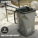 SLOWER スロウワー HANG STOCK MULTI BASKET ハングストック マルチバスケット SLW134 SLW135 SLW273 防水 ウォ...