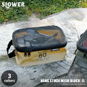 SLOWER スロウワー(TRI) HANG STOCK MESH BLOCK (S) ハングストックメッシュブロック(S) 収納バッグ 仕分けバッグ キャリーバッグ メッシュ仕様 網目仕様 アウトドア キャンプ 旅行 持ち手付き