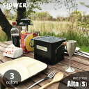 SLOWER スロウワー(TRI) BBQ STOVE Alta(S) バーベキューストーブ アルタ Sサイズ SLW195 SLW196 バーベキューコンロ バーベキューグリル 炭焼きコンロ コンパクト ソロキャンプ