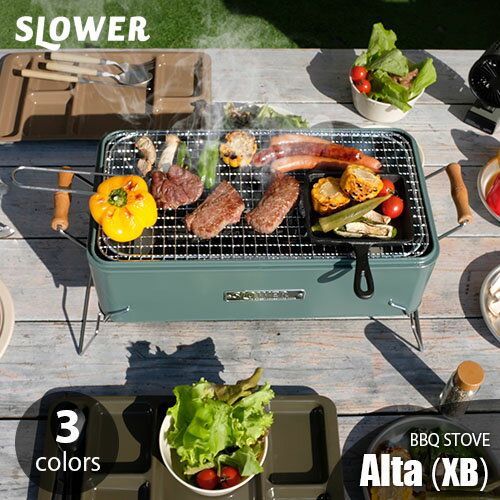 SLOWER スロウワー BBQ STOVE 「Alta(XB)」 