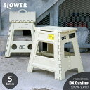 SLOWER スロウワー FOLDING STOOL DX Casino フォールディングスツール デラックスカジノ SLW299 SLW300 SLW301 ...