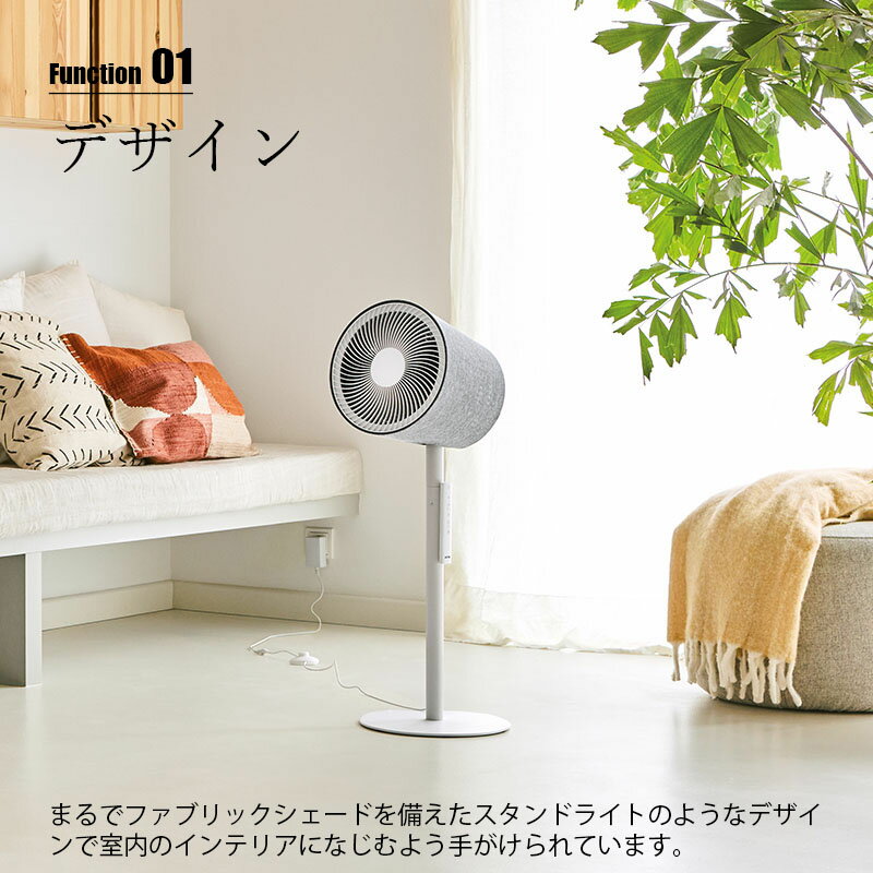 Stadler Form スタドラーフォーム Simon 3D circulator 3Dサーキュレーター「サイモン」 DCモーター 扇風機 サーキュレーター 3Dファン リモコン付