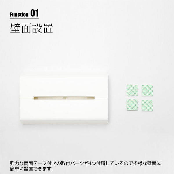 【楽天市場ランキング1位】ideaco イデアコ Tissue Case WALL「ティッシュケース ...