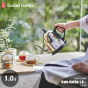 Russell Hobbs bZzuX Cafe Kettle JtFPg1.0 7410JPi1.0L^CvjdCPg R[hX