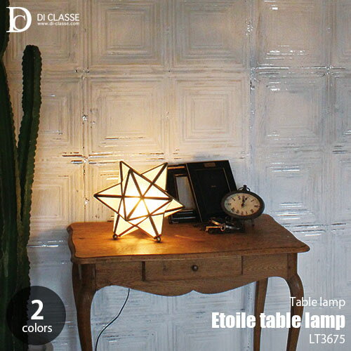 DI CLASSE fBNbZ Barocco -Etoile table lamp- Gg[ e[uv LT3675 e[uƖ LEDΉ e[uCg ^J re[WH