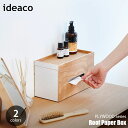 【楽天市場ランキング1位獲得】ideaco イデアコ -PLYWOOD Series- Roof Paper Box プライウッドシリーズ ルーフペーパーボックス ティッシュケース ティッシュボックス ティッシュ収納