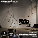 ARTWORKSTUDIO A[g[NX^WI Barcelona-pendant 3 oZiy_g 3(LEDt) AW-0519E VƖ V[OCg 3 ^J 