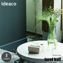 ideaco イデアコ torel half トレルハーフ ティッシュケース ハーフサイズ ティッシュ入れ 石調素材