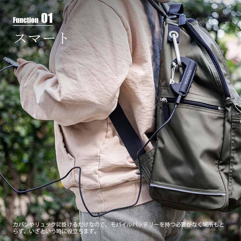 EL COMMUN エルコミューン Carabiner Battery カラビナバッテリー CRB-001 CRB-002 CRB-003 CRB-004 CRB-005 CRB-006 充電器 モバイルバッテリー USB 防滴仕様 アウトドア 防災用品 un-limit-10002851 UNLIMIT セレクトショップ サンプル画像3