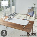 tower ^[(R) VR[ACut邭AC}bg ROLLING IRONING MAT WITH SILICONE MAT AC AC}bg RpNg[