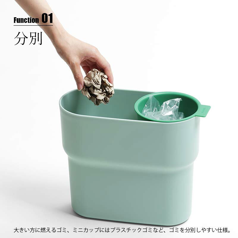 ideaco イデアコ niko ニコ ゴミ箱 ごみ箱 トラッシュカン ダストボックス 2分別 仕分け 脱着 パウダールーム 洗面 子供部屋 [3]