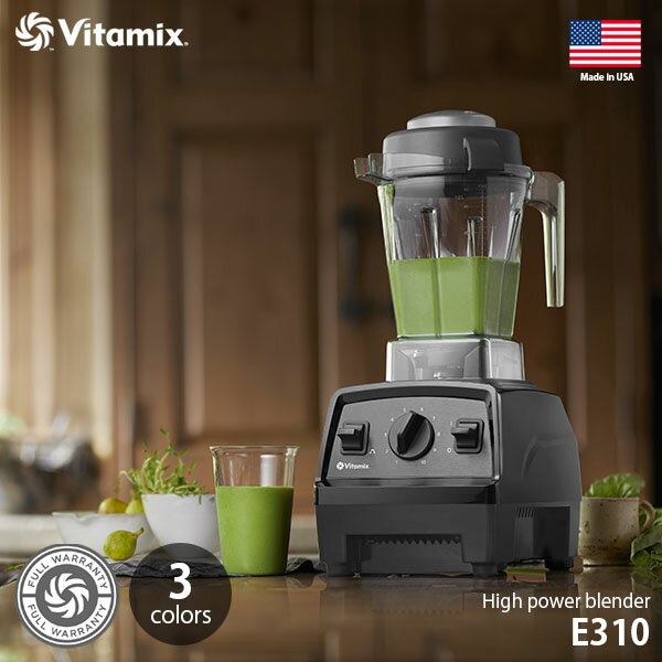 バイタミックス Vitamix バイタミックス Explorian E310 HIGH POWER BLENDER ジューサー ミキサー ブレンダー チョッパー フードプロセッサー ハイパワー