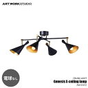 ARTWORKSTUDIO アートワークスタジオ GenesisX-ceiling lamp ジェネシスエックスシーリングランプ (LED球付属) AW-0567E シーリングライト 天井照明 4灯 E26 60W相当×4