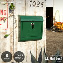 ARTWORKSTUDIO アートワークスタジオ U,S, Mail box 1 ユーエス メールボックス 1 (エンボス文字あり) TK-2075 郵便受け 郵便ポスト
