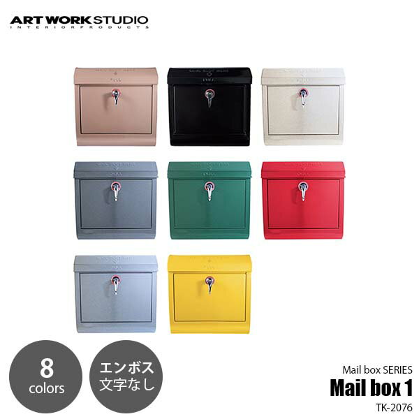ARTWORKSTUDIO A[g[NX^WI Mail box 1 [{bNX 1 (G{XȂ) TK-2076 X֎ Xփ|Xg