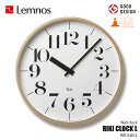 Lemnos レムノス RIKI CLOCK L リキ クロック WR-0401L 掛時計 掛け時計 ウォールクロック 壁掛け時計