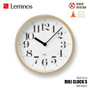 Lemnos レムノス RIKI CLOCK S リキ クロック WR-0401S 掛時計 掛け時計 ウォールクロック 壁掛け時計