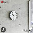 Lemnos レムノス 日比谷の時計 WR12-03 / WR12-04 音がしない スイープムーブメント スイープセコンド 掛時計 掛け時計 ウォールクロック 壁掛け時計