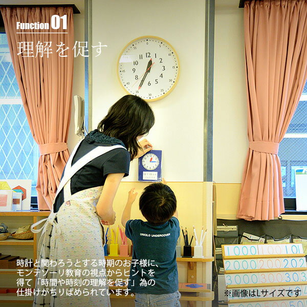 Lemnos レムノス fun pun clock M ふんぷんくろっく Mサイズ YD14-08M 知育時計 掛時計 掛け時計 ウォールクロック 壁掛け時計 [2]