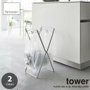 tower/タワー(山崎実業) レジ袋2連＆30Lゴミ袋スタンド PLASTIC BAG 30L TRASH BAG STAND ゴミ袋ホルダー ゴミ袋スタンド レジ袋ホルダー レジ袋スタンド 分別スタンド