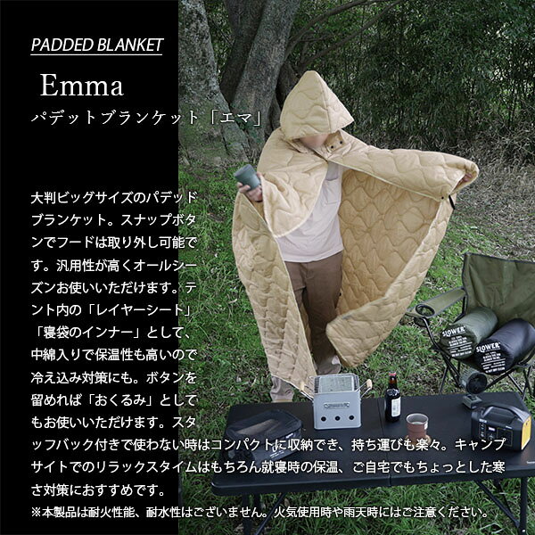 SLOWER スロウワー (TRI) PADDED BLANKET Emma パデッドブランケット「エマ」 SLW314 SLW315 SLW316 レイヤーシート 寝袋インナー ひざ掛け おくるみ キルティング加工 保温 アウトドア un-limit-10004112 UNLIMIT セレクトショップ サンプル画像2
