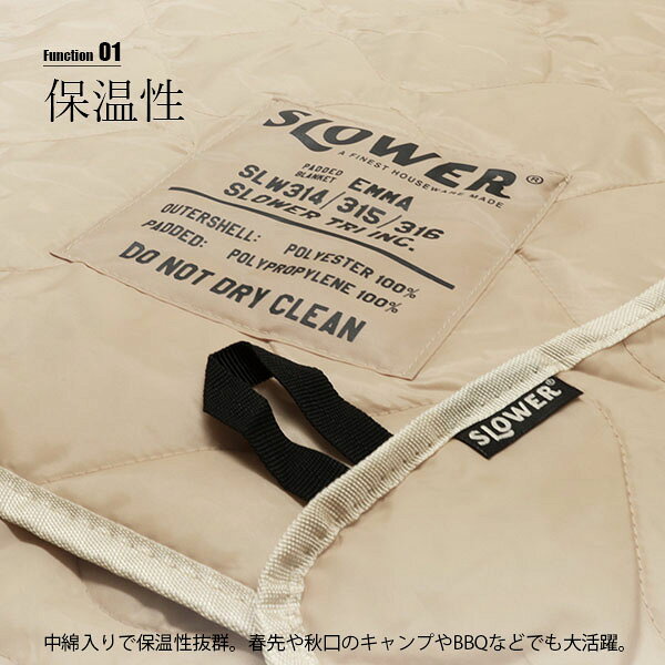 SLOWER スロウワー (TRI) PADDED BLANKET Emma パデッドブランケット「エマ」 SLW314 SLW315 SLW316 レイヤーシート 寝袋インナー ひざ掛け おくるみ キルティング加工 保温 アウトドア un-limit-10004112 UNLIMIT セレクトショップ サンプル画像3