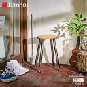 Lemnos レムノス 根 KON スツール コン IK22Q-02 ENTRANCE STOOL エントランススツール 椅子 イス 丸椅子