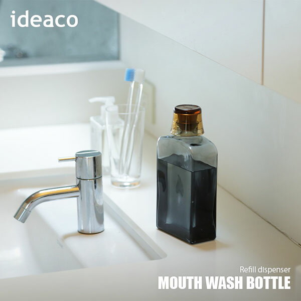 ideaco イデアコ MOUTH WASH BOTTLE マウスウォッシュボトル 詰め替え用ボトル 洗口液ディスペンサー