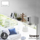 tower タワー (山崎実業) 鴨居上ワイドラック Doorframe Wide Shelf クランプ式 簡単設置 飾り棚 収納棚 増設棚 神棚