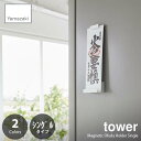 tower ^[ (R) }Olbg_Dz_[ VO Magnetic Ofuda Holder Single _I DI Dz_[ DbN Ύ