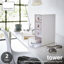 tower ^[ (R) TOX[P[X Sunglasses & Accessories Sliding Drawer Organizer ANZT[[