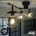 INTERFORM/インターフォルム Heroult エルー シーリングライト (LED球付属) LT-4268 シーリングランプ 天井直付照明 リビング照明 天井照明 E17 40W相当×4