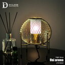 DI CLASSE ディクラッセ Uni aroma night lamp ユニ アローマ ナイトランプ LT3738GD アロマライト テーブルランプ デスクライト デスクランプ 卓上照明 E17 25W×1